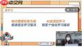 核桃编程怎样开启护眼模式
