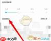 傲软投屏怎么设置投屏模式
