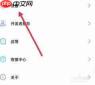傲软投屏怎么设置投屏模式