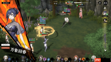 国产策略RPG《息风谷战略》定档1月15日：承诺不EA Steam试玩已出