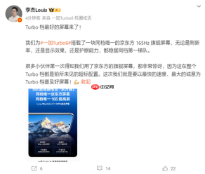 同档最强屏幕！一加Turbo 6官宣搭载165Hz京东方屏