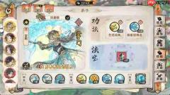 最强祖师凤里栖功法选择推荐分享