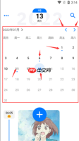 极简日记app历史日记查看方法