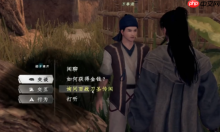 《下一站江湖2》七阶心法获取方法