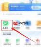 粤省事粤康码怎么解除绑定