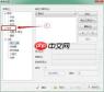 EditPlus如何设置utf