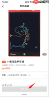 《大米网校》金币兑换方法