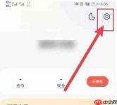 速读免费小说app显示浮层设置