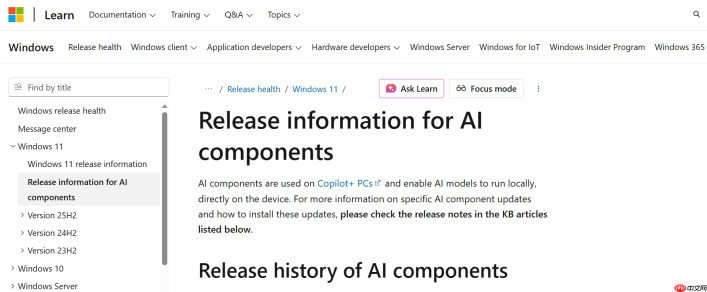 微软为 AI PC 上线独立“AI 组件更新日志”