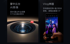 联想moto X70 Air Pro宣布1月20日发布:双8K影像、内置业界最强AI云台