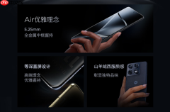 联想moto X70 Air Pro宣布1月20日发布:双8K影像、内置业界最强AI云台