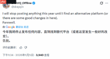 知名《黑神话》3D艺术师官宣停更