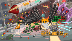 培育