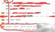 Intel CPU与主板搭配指南