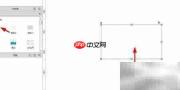 Axure富文本斜体设置方法