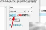 Axure富文本斜体设置方法
