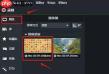 Camtasia Studio如何调整倍速