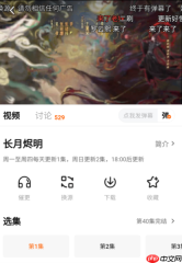 速映影院app视频下载教程