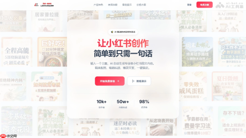 RedInk— 开源免费的AI小红书图文生成工具