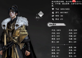 《下一站江湖2》降龙搭配内功玩法攻略