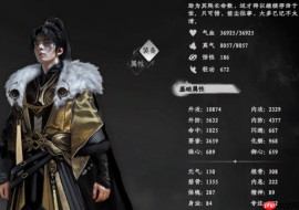 《下一站江湖2》降龙搭配内功玩法攻略