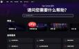 Epic游戏库显示不可用如何解决