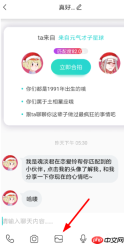 《soul》阅后即焚开启方法
