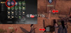 《下一站江湖2》将门主线完成攻略