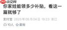 青海省育儿补贴领取方法
