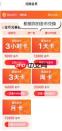 爱奇艺极速版怎么开发票