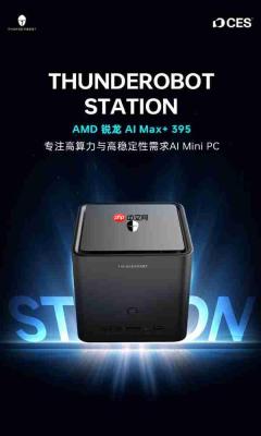 雷神MIX STATION迷你主机亮相:搭载AMD AI Max+ 395处理器