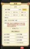 《祖宗模拟器》从0开始到结束的攻略