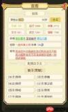 《祖宗模拟器》从0开始到结束的攻略