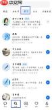 豆包怎么生成PPT-豆包PPT生成方法