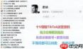 TikTok加载缓慢的原因是什么