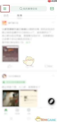 《豆瓣》关闭推送开关方法