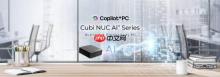 微星在2026 CES 发布Cubi NUC AI+ 3MG：面向AI驱动未来的超紧凑型Copilot+电脑