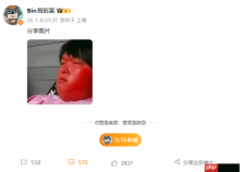 《英雄联盟》Bin哥突然发自己红温表情包！网友：给你P了双眼皮