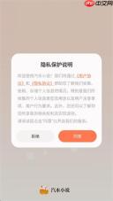 汽水小说app怎么开启阅读-阅读指南