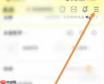 酷我音乐状态栏歌词开启方法