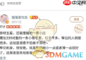 《大众点评》删除顾客评价方法