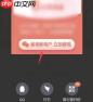 淘特app如何邀请新用户