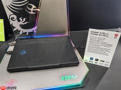 配置全面升级！微星神影16/MAX新品发布：做到200W性能释放