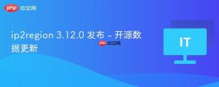 ip2region 3.12.0 发布 - 开源数据更新
