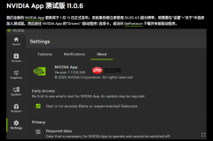DLSS 4.5 来了!新超分辨率+6倍多帧生成与动态多帧生成 画质性能双提升!