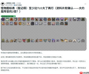 《怪物猎人:荒野》DLC解包:新增怪物数量或持平《冰原》!