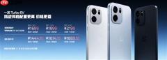 同档最强耐用王！一加Turbo 6V发布：1699元起