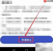 快递超市门店转让指南