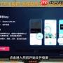 海信爱家如何连接海信电视