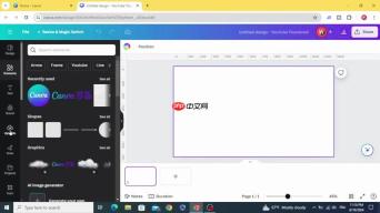Canva教程：打造创意文字图形效果，提升设计技巧